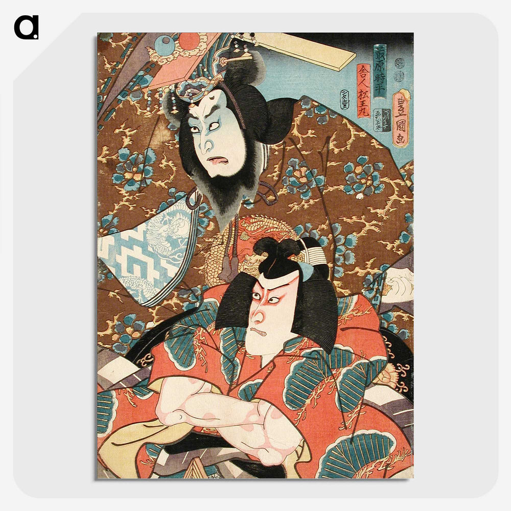 1-87_Utagawa-Kunisada_picture-crop