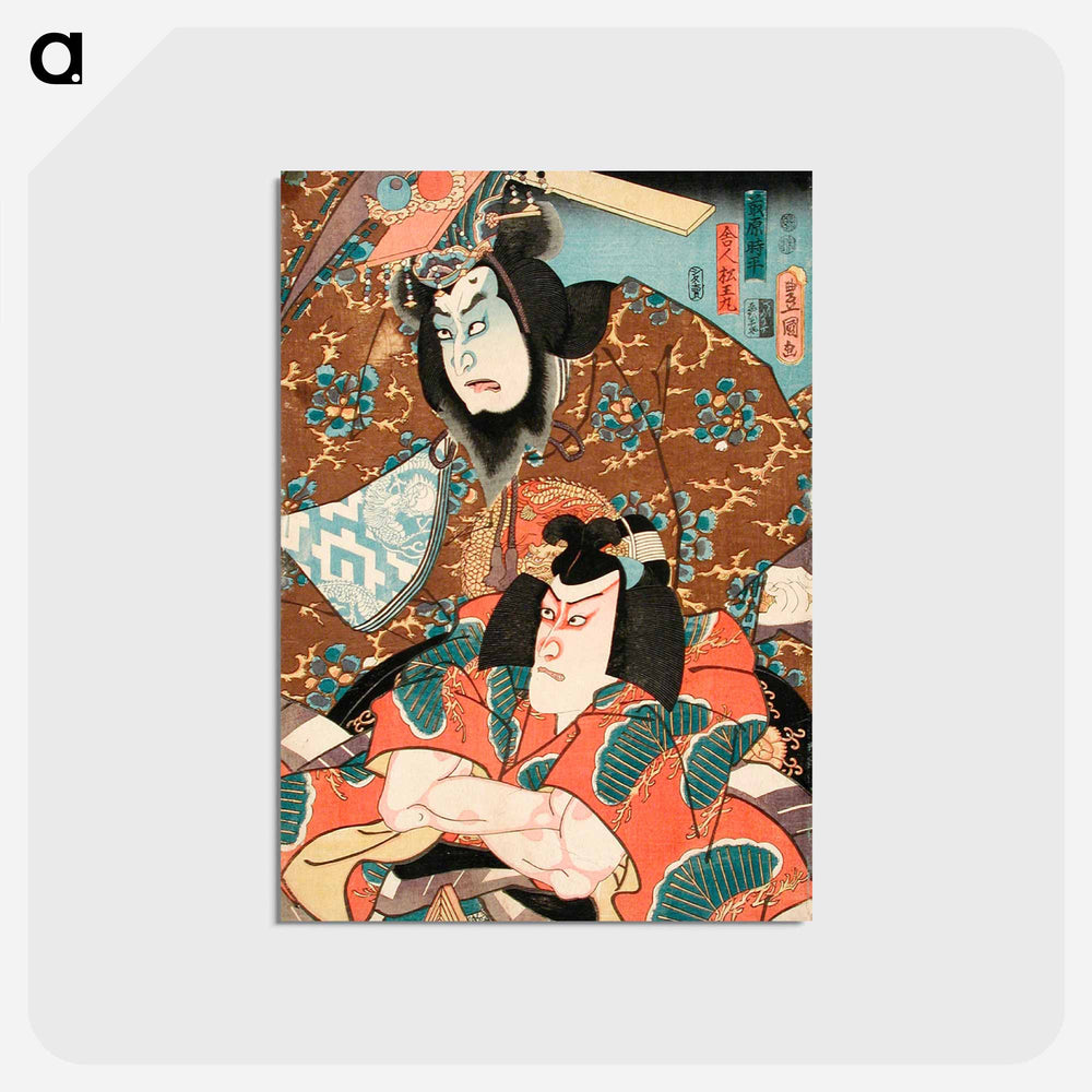アートポストカード-Fujiwara no Tokihira and Toneri Matsuōmaru from the Play Sugawara Denjū Tenarai Kagami
 - 歌川 国貞 Postcard.