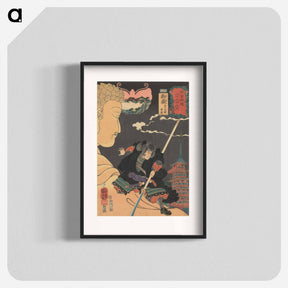 アートポスター-Kagekiyo - 歌川 国芳 Poster.