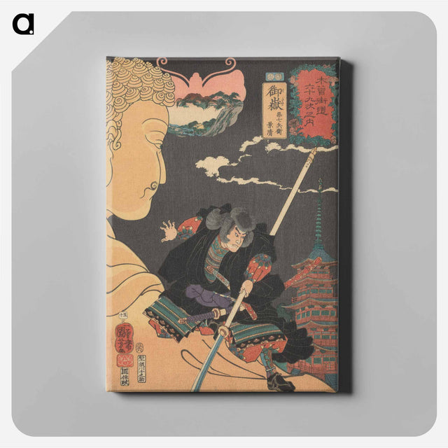 アートパネル-Kagekiyo - 歌川 国芳 Canvas.