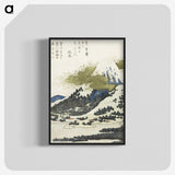 1-88_Katsushika-Hokusai_blk-crop
