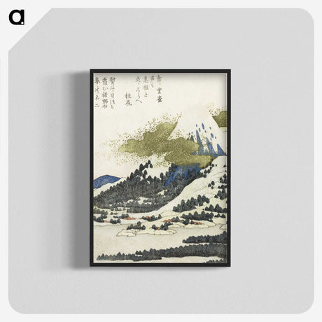 1-88_Katsushika-Hokusai_blk-crop