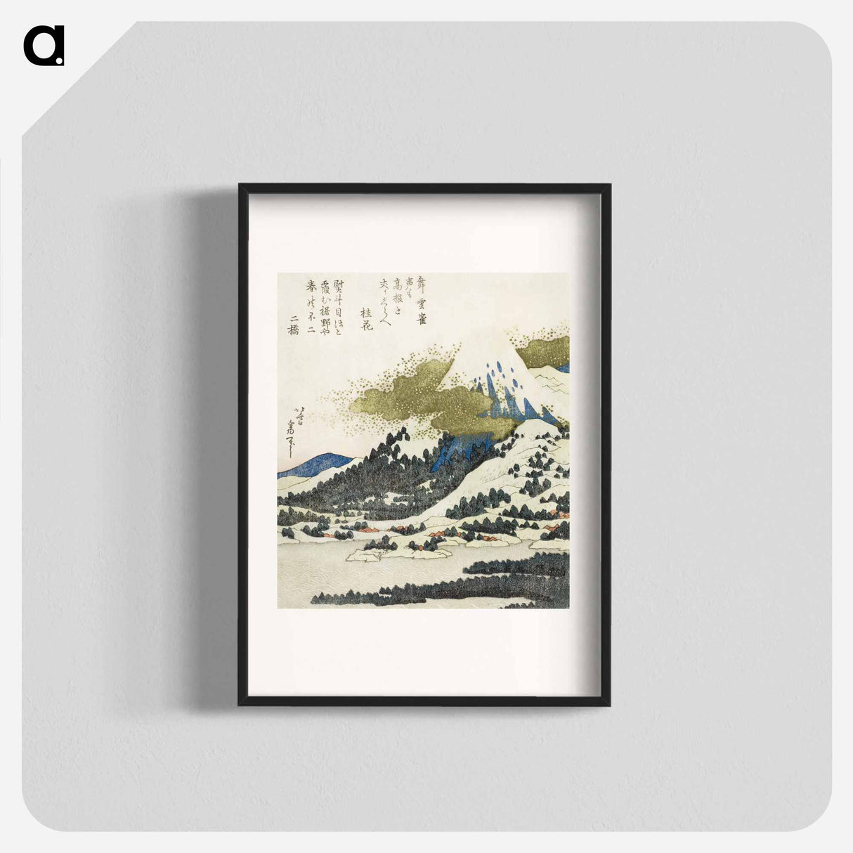 Mount Fuji from Lake Ashi in Hakone - 葛飾 北斎 Poster.