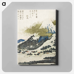 アートパネル-Mount Fuji from Lake Ashi in Hakone - 葛飾 北斎 Canvas.