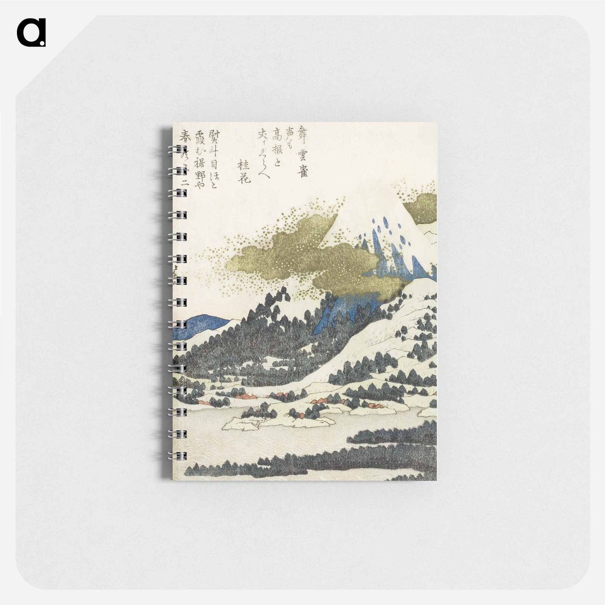 Mount Fuji from Lake Ashi in Hakone - 葛飾 北斎 Memo.