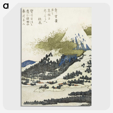 1-88_Katsushika-Hokusai_picture-crop