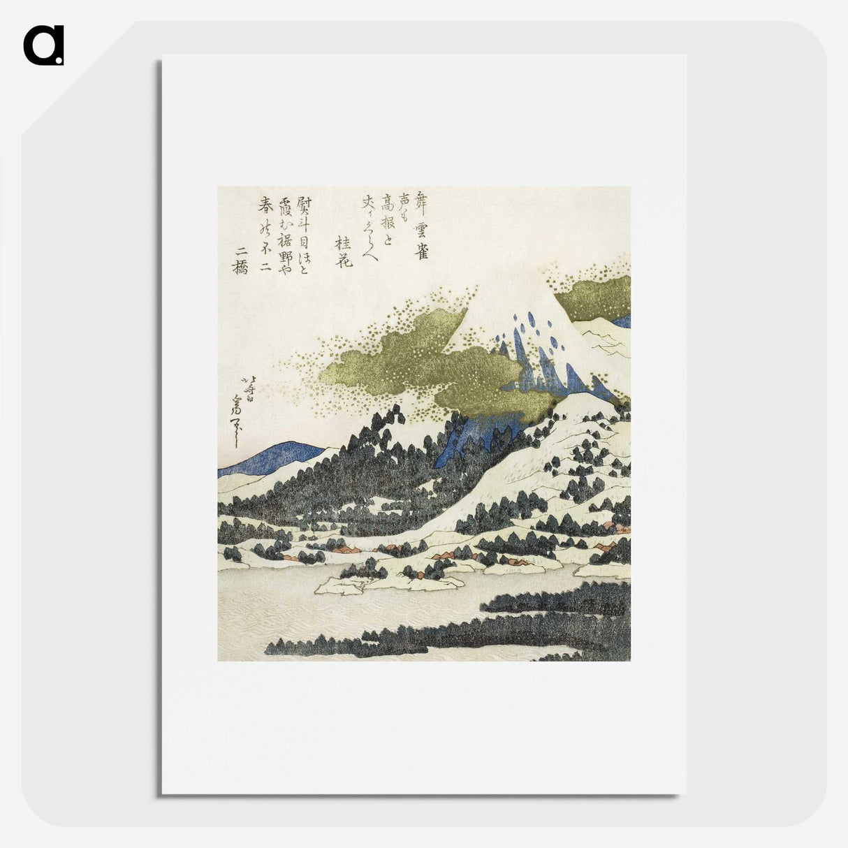 1-88_Katsushika-Hokusai_picture