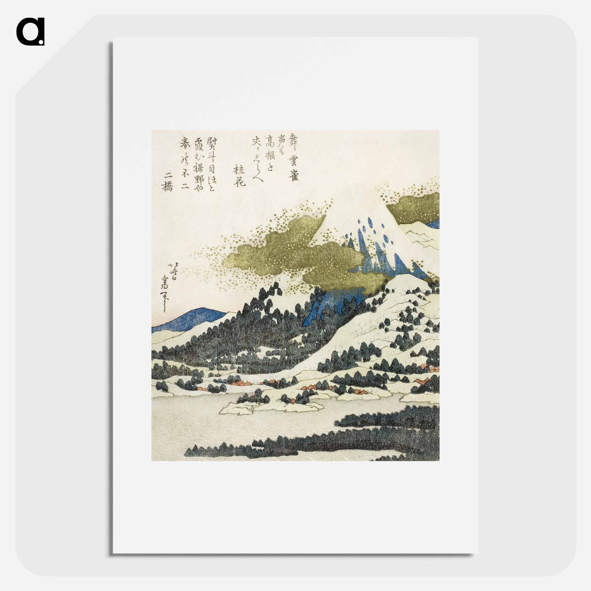 Mount Fuji from Lake Ashi in Hakone - Katsushika Hokusai Poster.