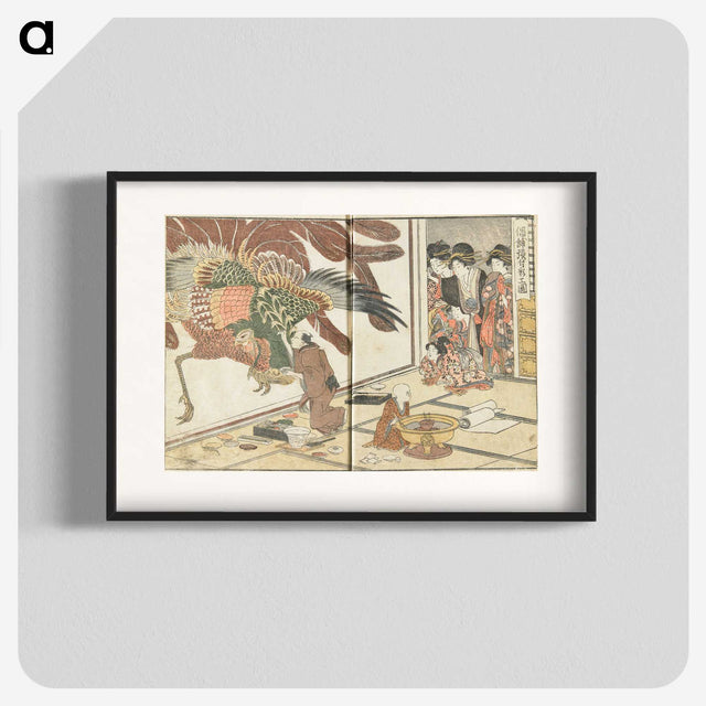 1-88_Kitagawa-Utamaro_blk