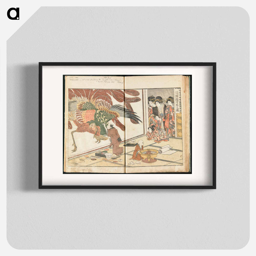 Yoshiwara Picture Book of New Year’s Festivities, vol. 1 - 喜多川 歌麿 Poster.