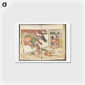 アートポストカード-Yoshiwara Picture Book of New Year’s Festivities, vol. 1 - 喜多川 歌麿 Postcard.