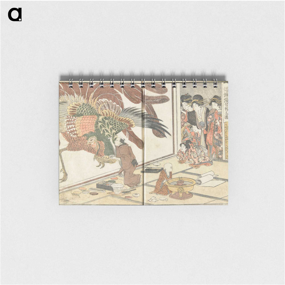 1-88_Kitagawa-Utamaro_memo