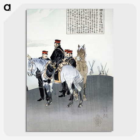 1-88_Ogata-Gekko_picture-crop