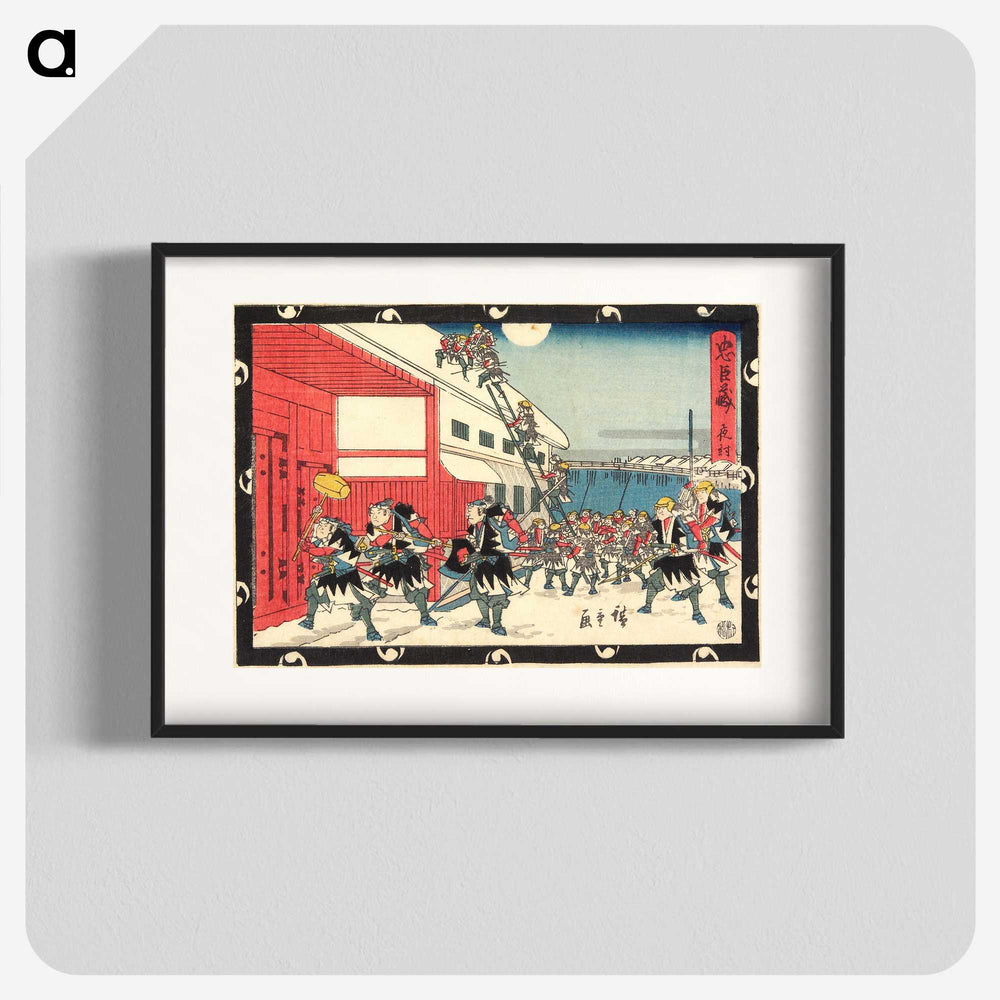 1-88_Utagawa-Hiroshige_blk