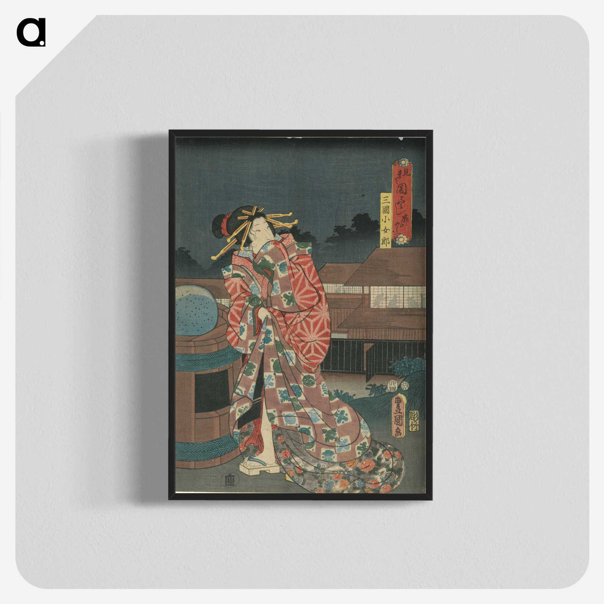1-88_Utagawa-Kunisada_blk-crop