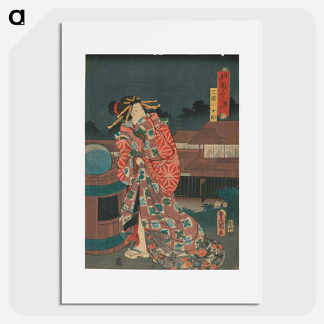 アートポスター-Geisha
 - 歌川 国貞 Poster.