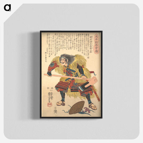 1-88_Utagawa-Kuniyoshi_blk-crop