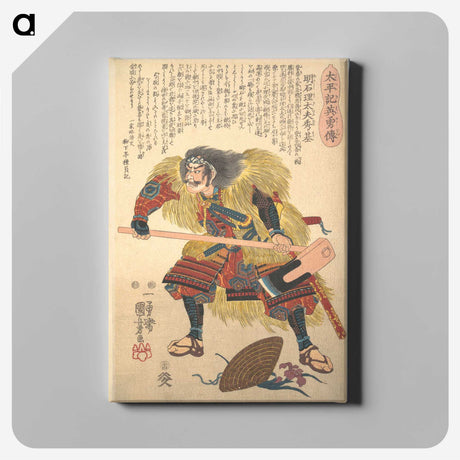 1-88_Utagawa-Kuniyoshi_canvas