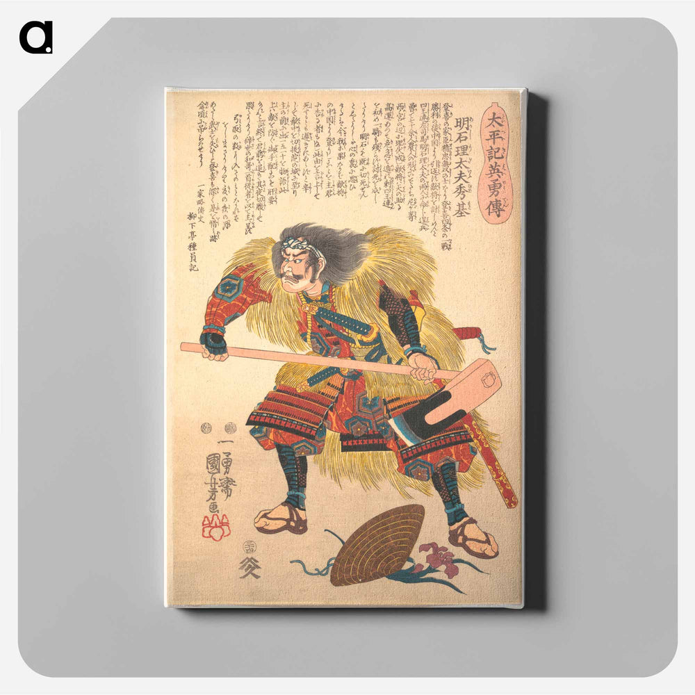 Biographies of Heros in Taihei-ki - Inagawa - 歌川 国芳 Canvas.