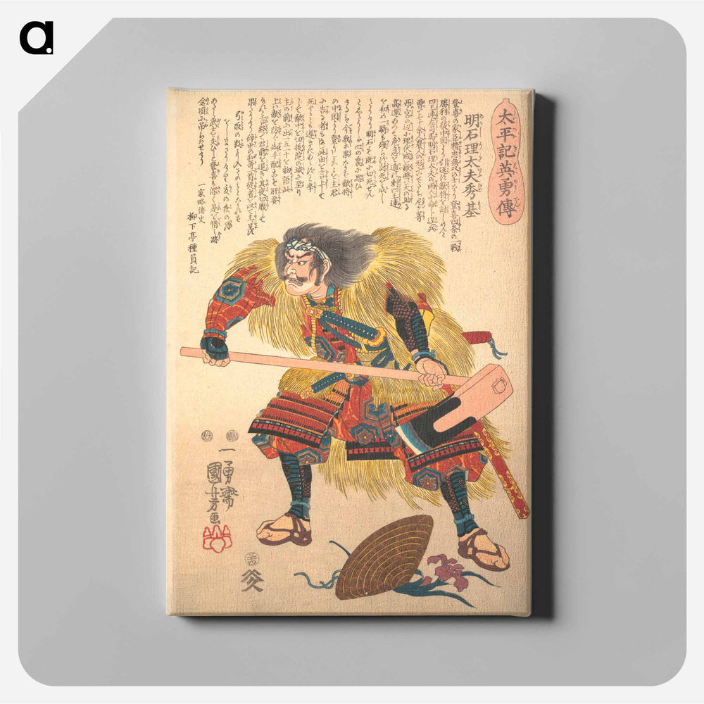 アートパネル-Biographies of Heros in Taihei-ki - Inagawa - 歌川 国芳 Canvas.