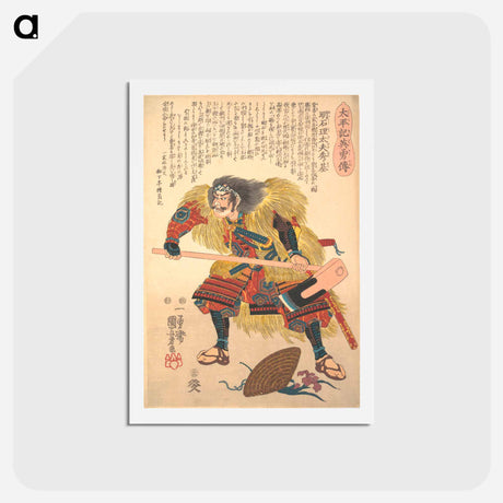 アートポストカード-Biographies of Heros in Taihei-ki - Inagawa - 歌川 国芳 Postcard.