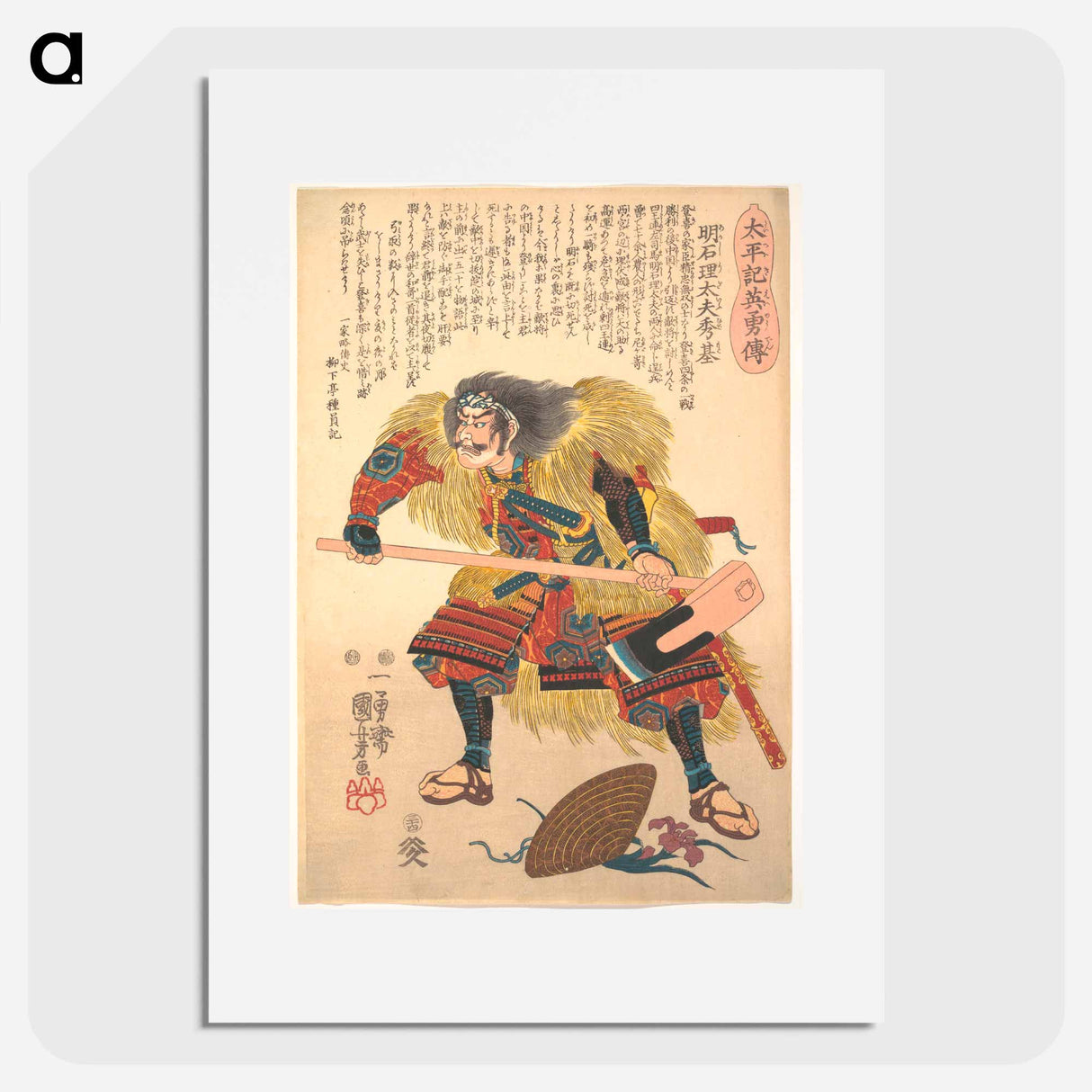 Biographies of Heros in Taihei-ki - Inagawa - 歌川 国芳 Poster.