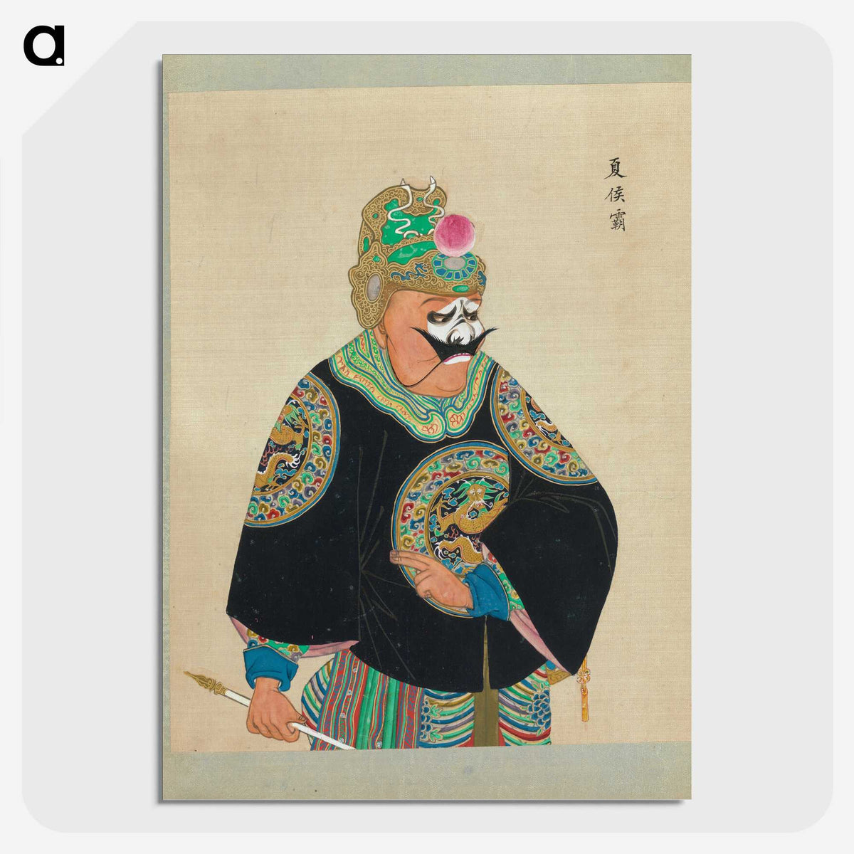 1-89_100-Portraits-of-Peking-Opera-Characters_picture-crop