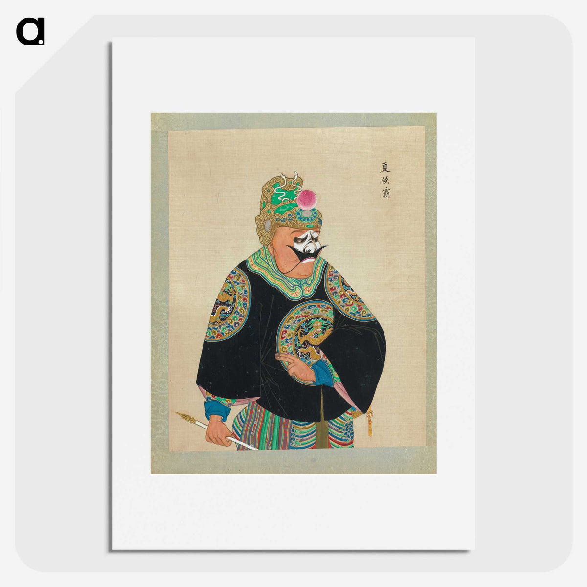 1-89_100-Portraits-of-Peking-Opera-Characters_picture