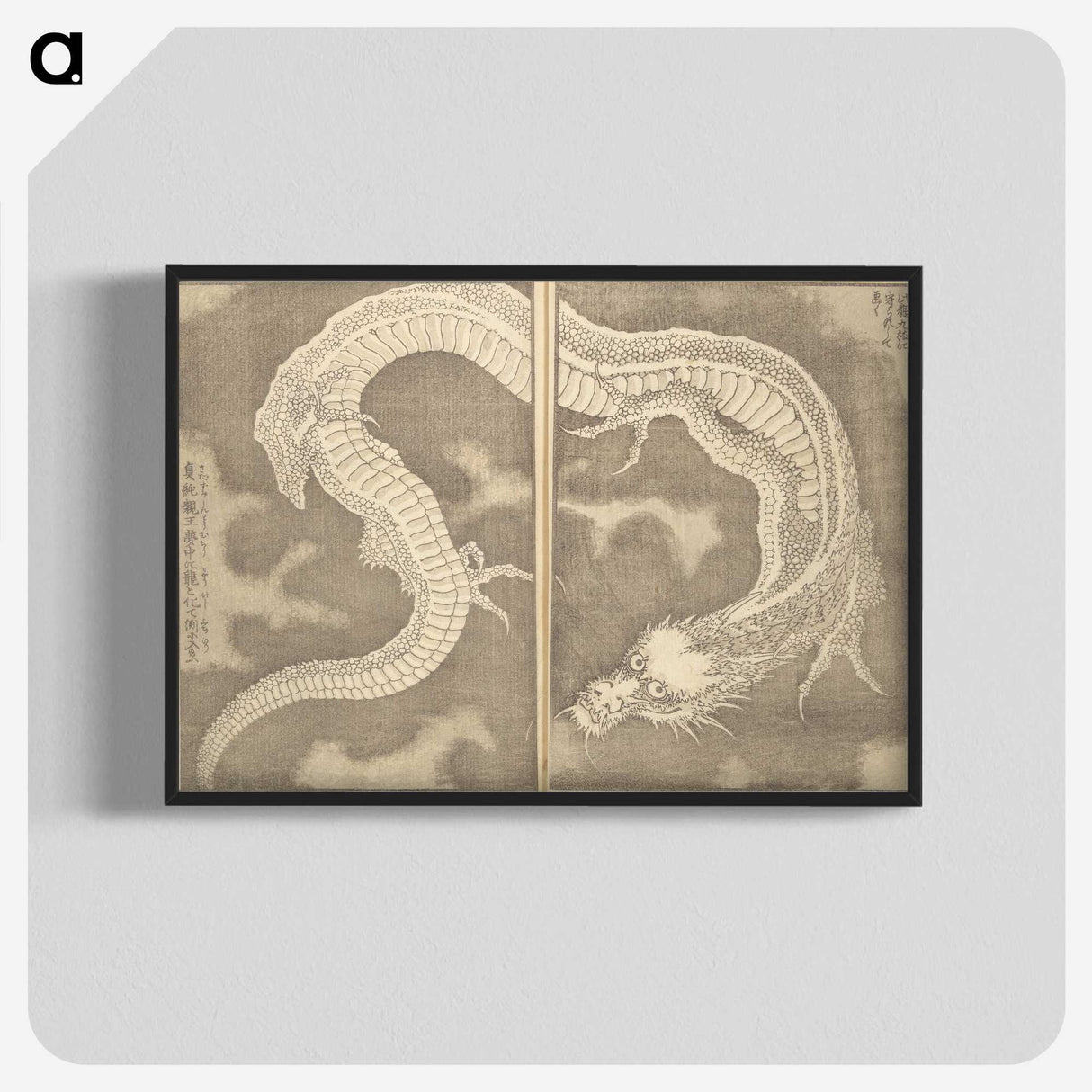 1-89_Katsushika-Hokusai_blk-crop
