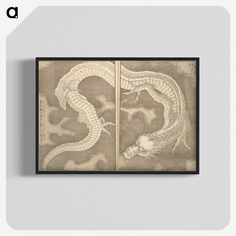 1-89_Katsushika-Hokusai_blk-crop