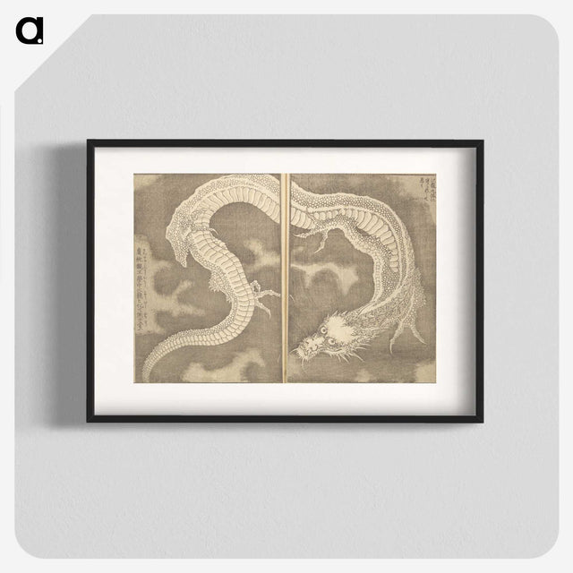 1-89_Katsushika-Hokusai_blk