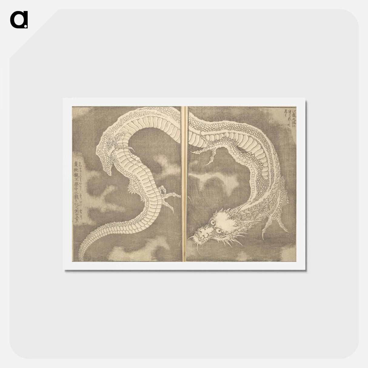 アートポストカード-Hokusai's picture book on heroes of china and japan - 葛飾 北斎 Postcard.