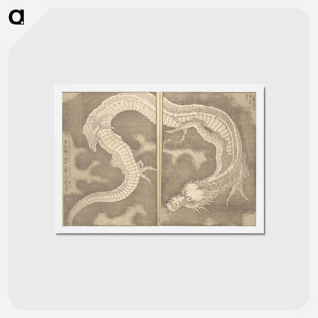 アートポストカード-Hokusai's picture book on heroes of china and japan - 葛飾 北斎 Postcard.