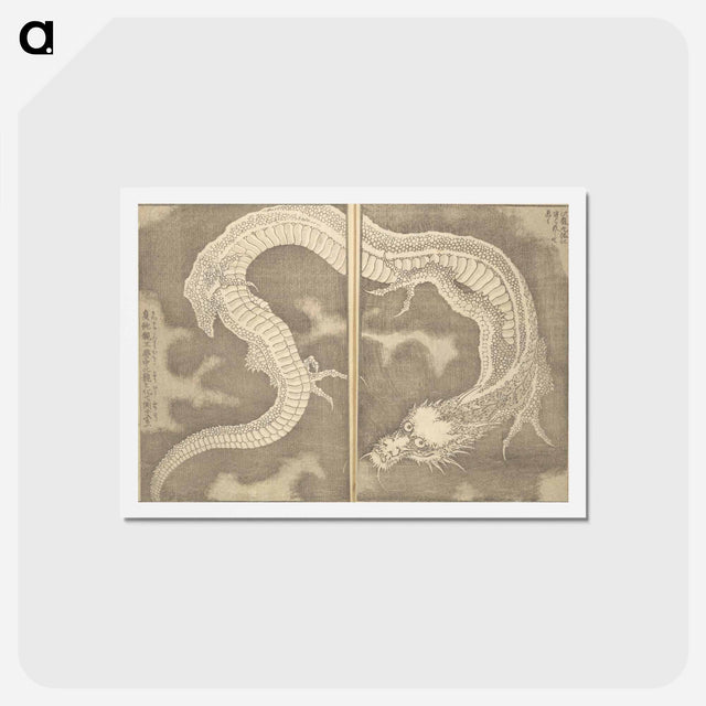 アートポストカード-Hokusai's picture book on heroes of china and japan - 葛飾 北斎 Postcard.