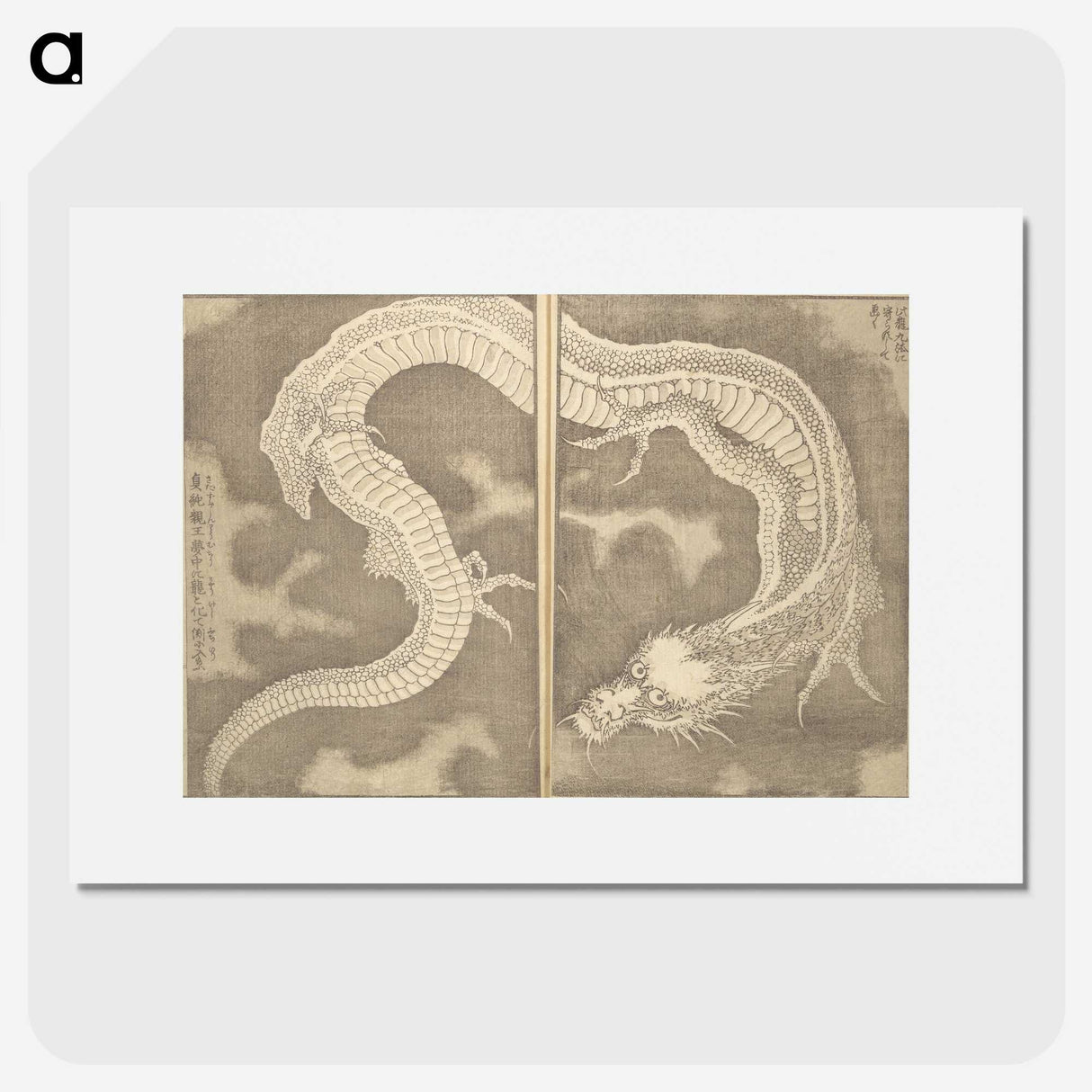 1-89_Katsushika-Hokusai_picture