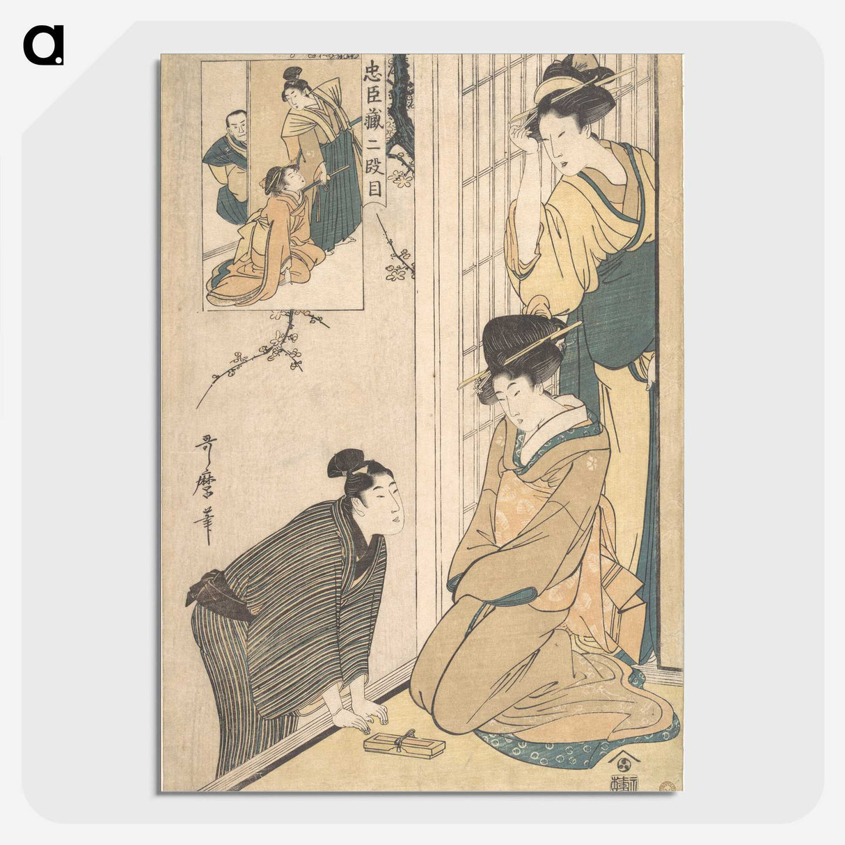 1-89_Kitagawa-Utamaro_picture-crop