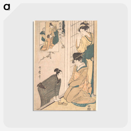 アートポストカード-A Young Man at the Side of a House - 喜多川 歌麿 Postcard.