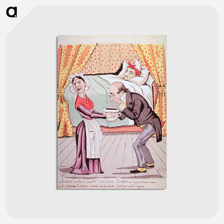 アートポストカード-Diagnosis of Urine
 - 国立医学図書館 Postcard.