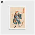アートポストカード-Ichikawa Danjūrō IX as Toraya Tōkichi
 - 歌川 国貞 Postcard.