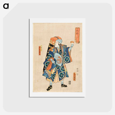 アートポストカード-Ichikawa Danjūrō IX as Toraya Tōkichi
 - 歌川 国貞 Postcard.