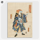 1-89_Utagawa-Kunisada_picture-crop