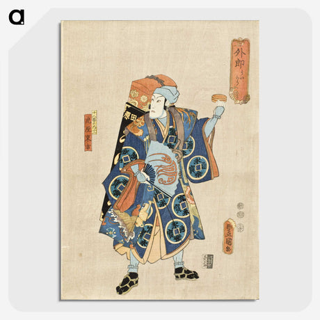 1-89_Utagawa-Kunisada_picture-crop