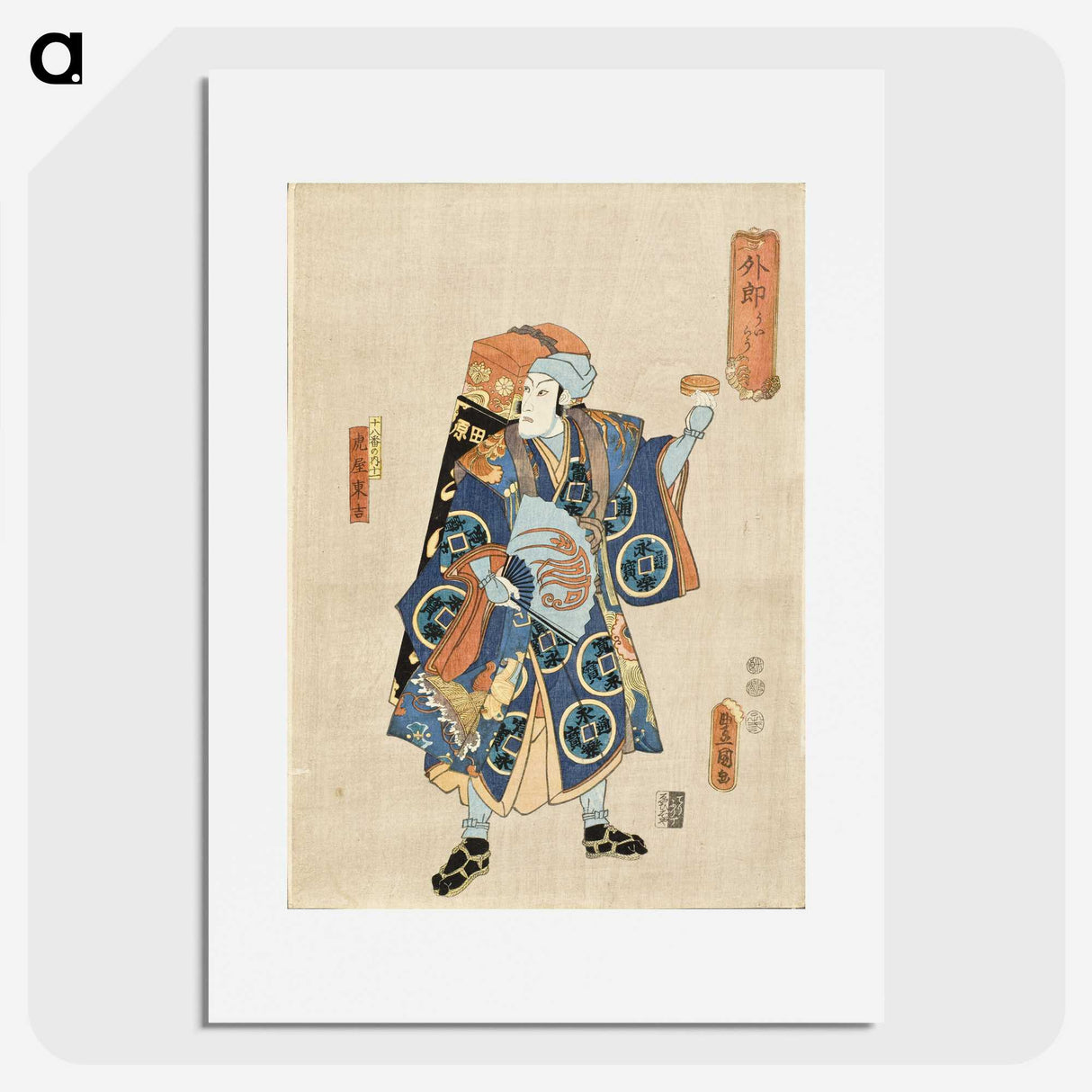 1-89_Utagawa-Kunisada_picture