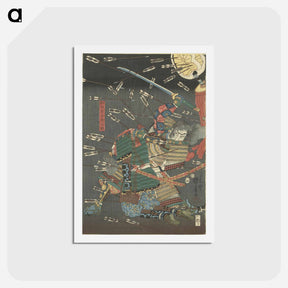 アートポストカード-De laatste aanval van de Kusunoki te Shijonawate - 歌川 国芳 Postcard.