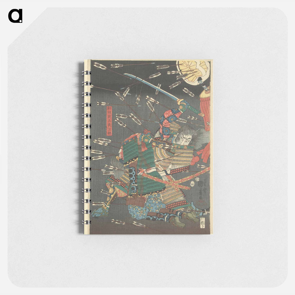 De laatste aanval van de Kusunoki te Shijonawate - 歌川 国芳 Memo.