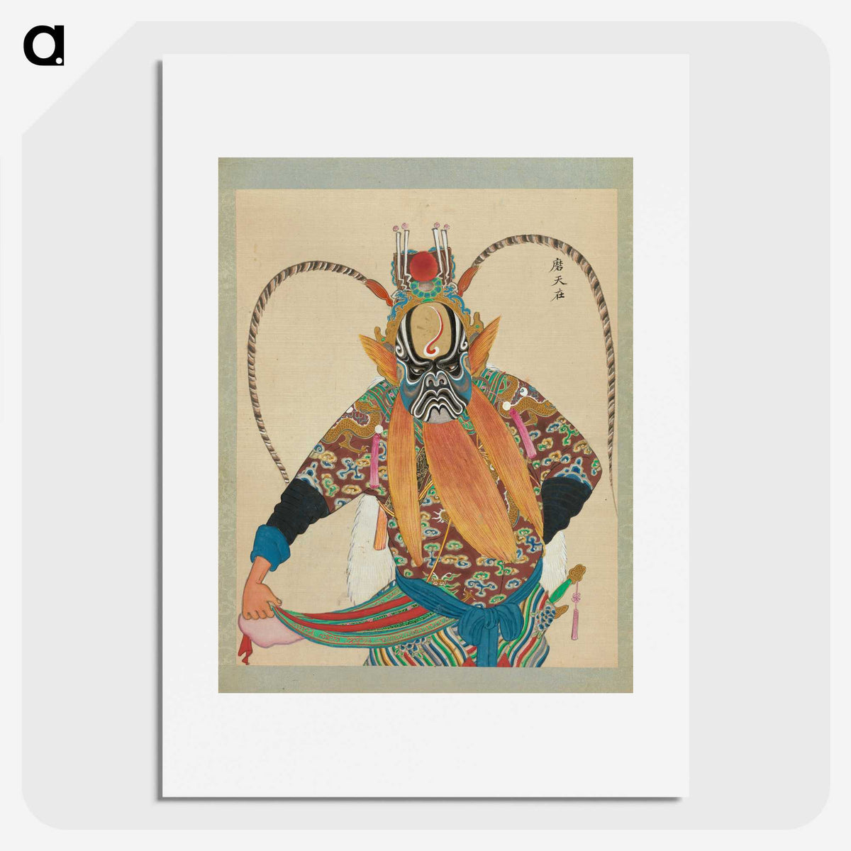 1-8_100-Portraits-of-Peking-Opera-Characters_picture