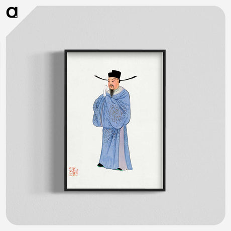1-8_Chinese-Costumes_blk-crop