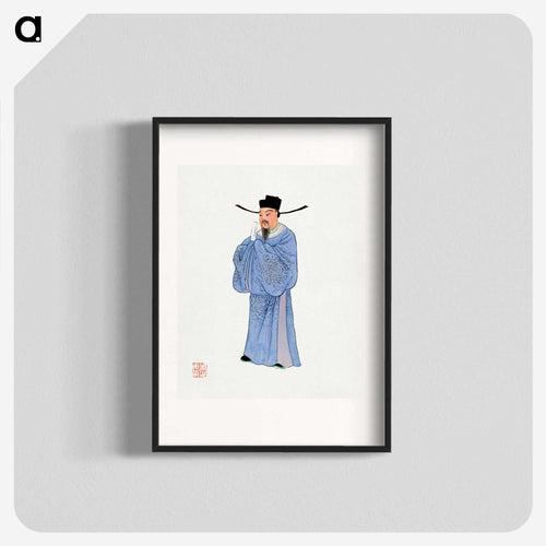 男子礼服 - 中国の衣装 Poster.