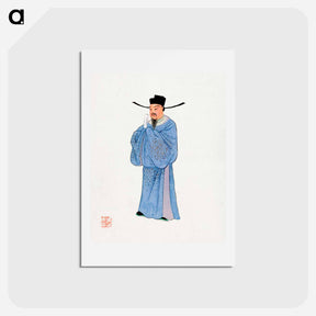 アートポストカード-Men's Official Robe
 - 中国の衣装 Postcard.