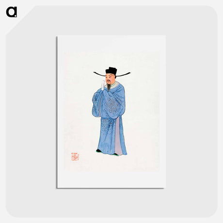 アートポストカード-Men's Official Robe
 - 中国の衣装 Postcard.